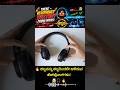How Noise-Canceling Headphones Lie to You🤫 #tech #wave #noisecancelling
