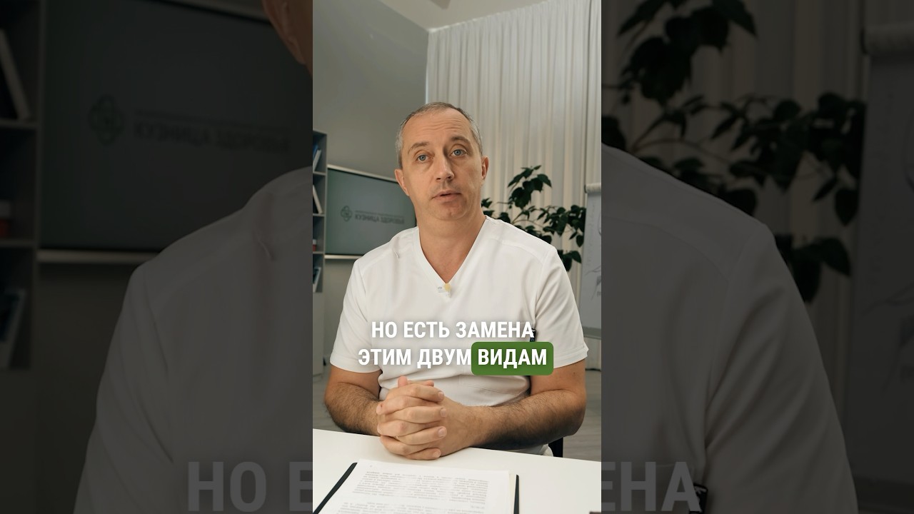 Польза шиповника для организма #Шишонин