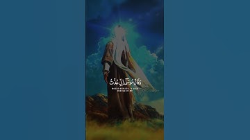 خالد جليل سورة غافر 🤍