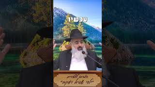 תזכרו שהאופנה תמיד מתחלפת אבל....