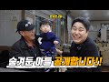 죄송합니다 사실 저에게는……………