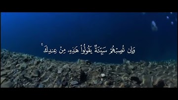 قل متاع الدنيا قليل | تلاوة مؤثرة بصوت ماهر المعيقلي | سورة البقرة آية 94