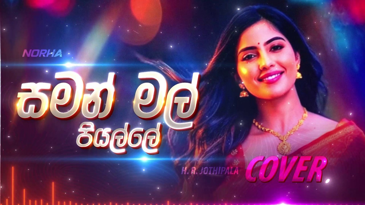 Saman Mal Piyalle | සමන් මල් පියල්ලේ | Female Cover by @norha_covers