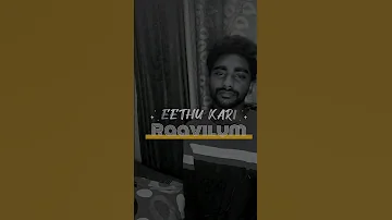 Ethu kari raavilum song|#singer #music #malayalamsongs #ownvoice #musician #youtubeshorts