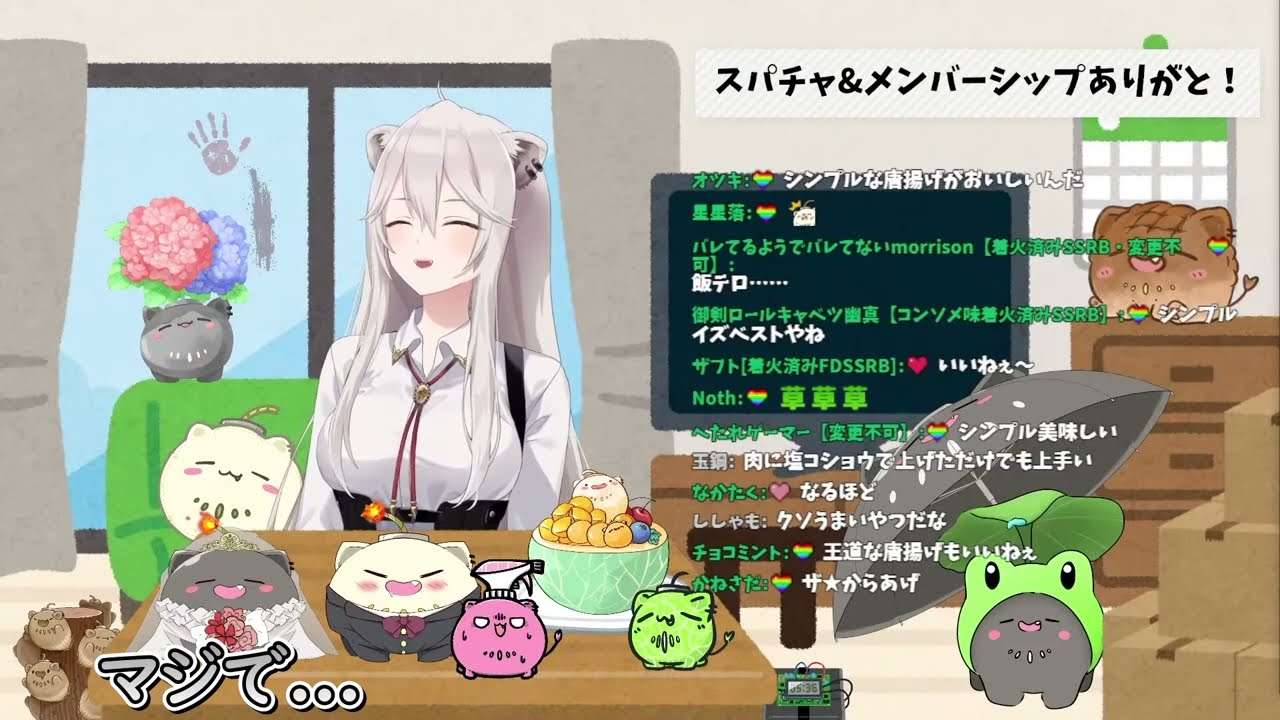 【獅白ぼたん】ホロメンが絶賛するみおしゃの唐揚げを解説してくれるししろん【ホロライブ/切り抜き/Vtuber/大神ミオ】