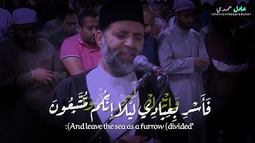 "إِنَّ يَوْمَ الْفَصْلِ مِيقَاتُهُمْ أَجْمَعِينَ"ما تيسر من سورة الدخان 🌹للقارئ الشيخ حسن صالح ❤️