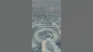 سورة فُصلت الأية 33