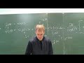 Семинары Григорьева А.В. для 4 курса по квантовой механике, занятие 6.