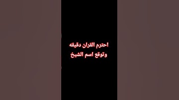 الحمدالله كثيراً #تلاوة_هادئة #تلاوة_خاشعة