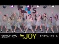 【歌詞付き4Kライブ動画】 ≒JOY 『電話番号教えて!』 2026/1/25 13時頃 あべのキューズモール #ニアジョイ #電話番号教えて 