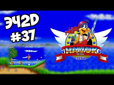 High Seas Havoc - ЭЧ2D #37 (SEGA)