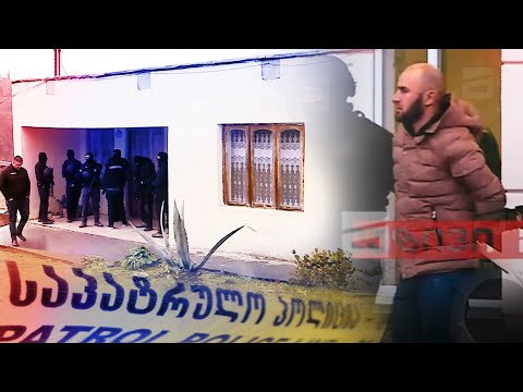 ბადრი ესებუას საქმის ფიგურანტები დუმილს არღვევენ | ახალი დეტალები სამეგრელოდან