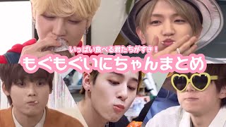 【INI】INIちゃんがひたすら食べてる動画vol.2