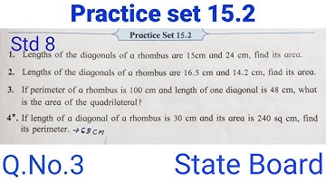 Practice set 15.2 class 8th maths | Area | Std 8th