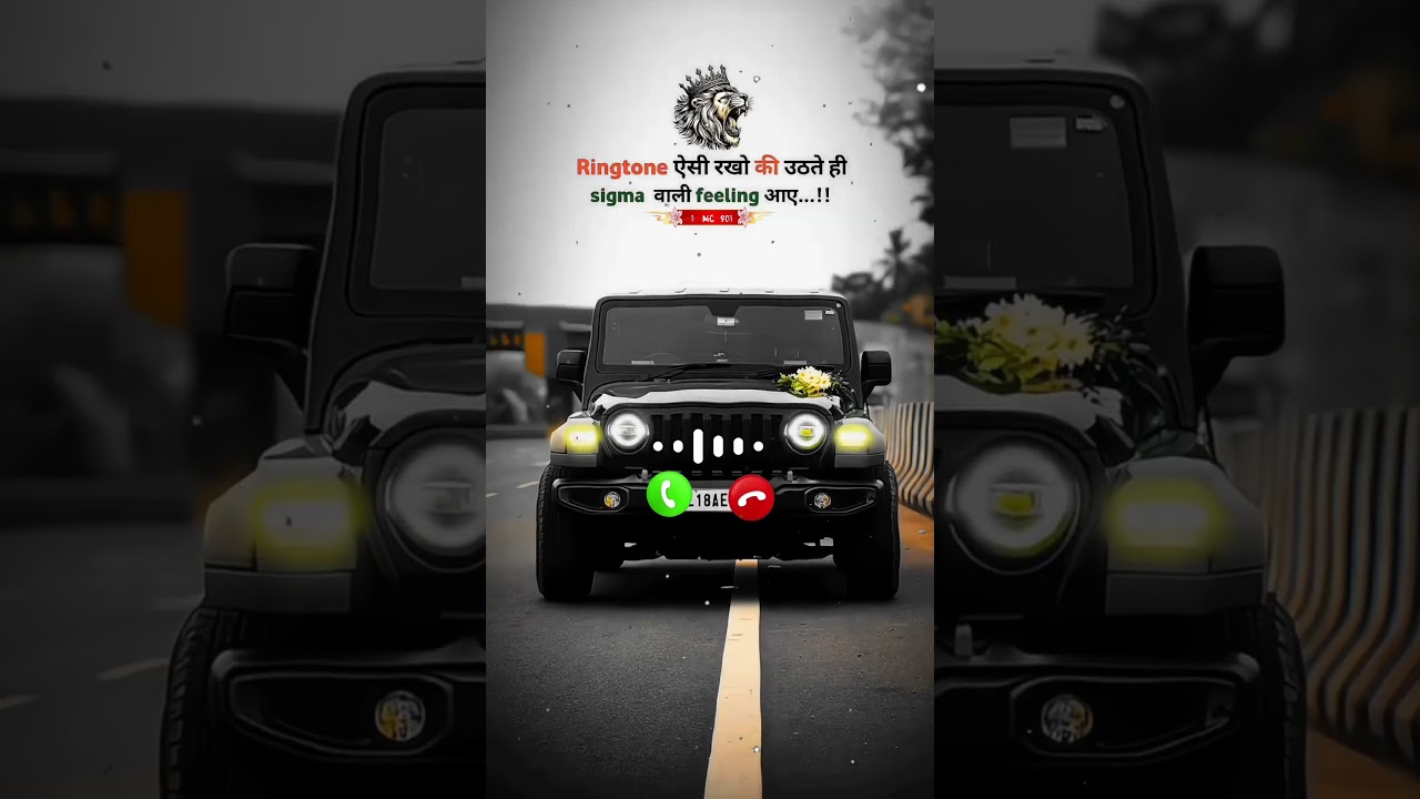 SIGMA RINGTONE 💕🥀 CALLING RINGTONE 💕🥀 MOBILE PHONE RINGTONE 💕🥀 