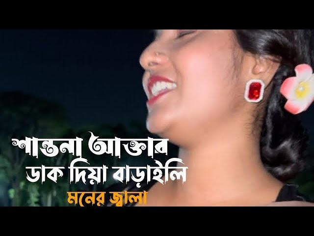 Onlayn yapon erotikasi