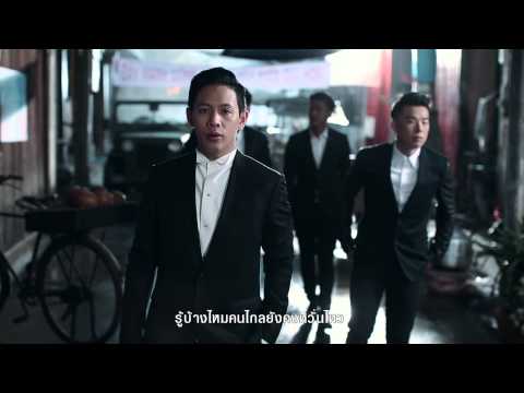 คอร์ดเพลง เธอ โอม คอกเทล COCKTAIL