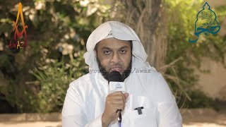 Surah Ya-Sin | Best Quran Recitation 2022 by Sheikh Abdulaziz Al Amoudi | AWAZ screenshot 4