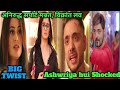 Mannat’s Father Stands By Vikrant &amp; Mannat’s Love, Aishwarya Stunned || MANNAT || UPCOMING TWIST