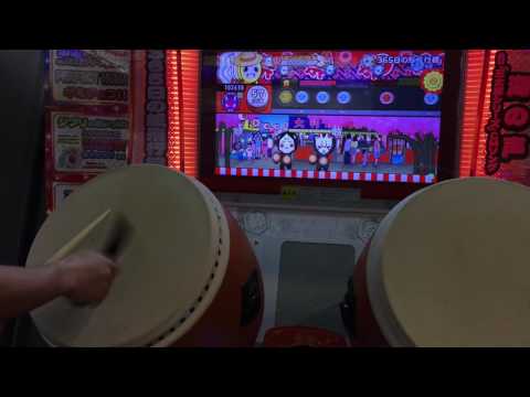 太鼓の達人 365日の紙飛行機 全良