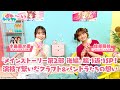 そこそこぱかライブTV Vol.47