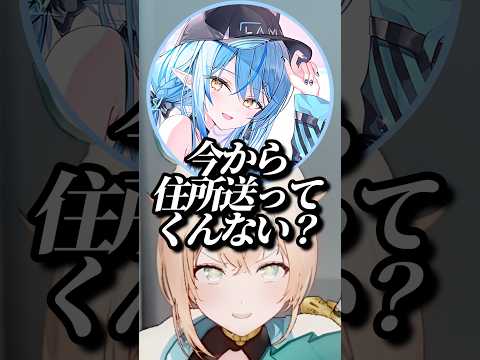 急にイケメンな声になりラミィをメロつかせるいろはw【ホロライブ/雪花ラミィ/風真いろは】#ホロライブ #ホロライブ切り抜き