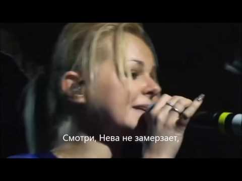 Ленинград Feat. Алиса Вокс - Похуй Всё Текст
