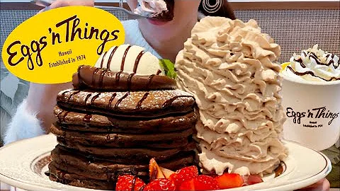 エッグスンシングスで濃厚チョコ山盛りのパンケーキをトッピングおかわりして食べる ハワイで人気のパンケーキeggs Nthings スイーツちゃんねるあんみつの食レポ Mp3