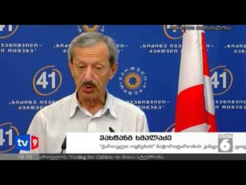 ახალი 6 | ოცნების მოთხოვნა | 18.09.12