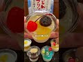 まるでお餅みたいなプリン😍7月7日新発売 丸亀製麺の新作 丸亀うどんプリン #丸亀製麺 #うどん #プリン #お餅 #mochi #pudding #丸亀うどんプリン