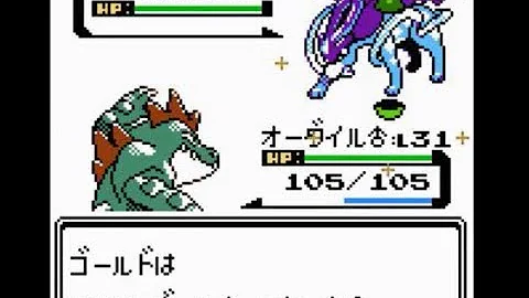 تحميل ポケモン金銀 バグ