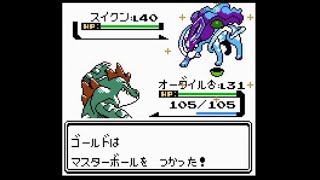 【ポケモン金銀VC】明日から使える金銀の役に立つ情報集