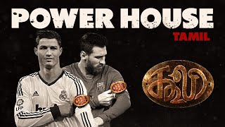Powerhouse Song | Messi & Ronaldo screenshot 2