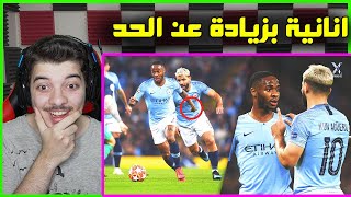 اكثر اللقطات الانانية في كرة القدم ..! ( مفكر حالو ميسي ههههههه! )