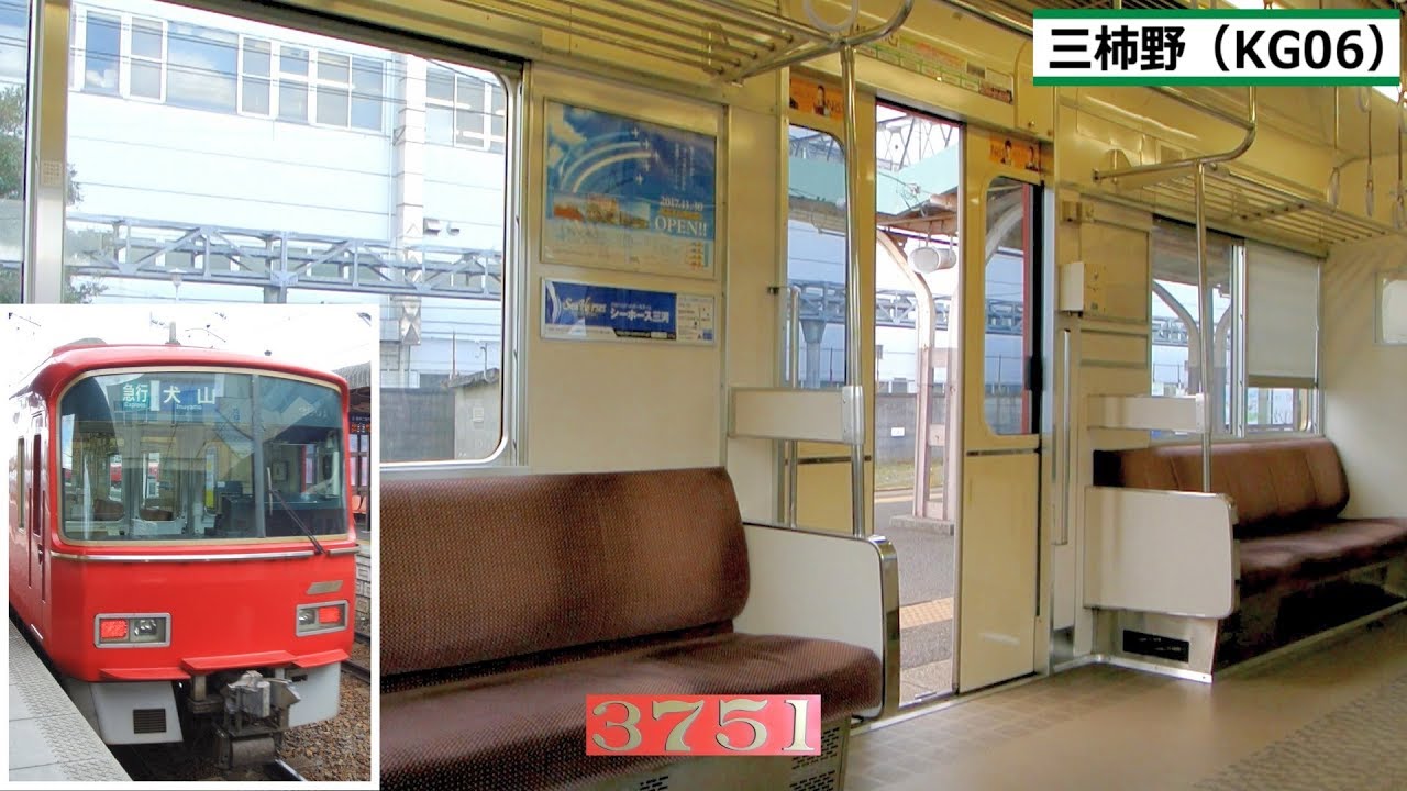 名鉄3700系　東洋GTO-VVVF走行音＆車窓 (各務原線 三柿野⇒新鵜沼)