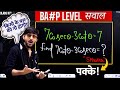 Only Toppers Can Solve This 😳| Class 10 Maths Trigonometry | Board Special Series by Pranav Sir