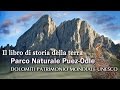 Parco Naturale Puez-Odle - geosfilm