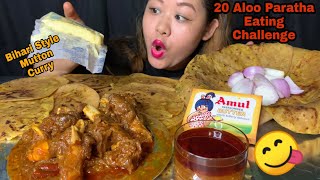 Bihari Mutton Curry 20 Aloo Paratha Challenge Food Challenge Eating Challenge Asmr Mukbang