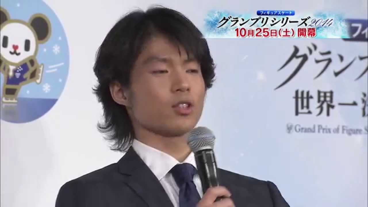 フィギュアスケートGPシリーズ2014　10月5日記者会見