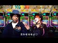 アリかも!!!競輪!!!「朝から晩まで楽しめる」篇 by 寺井一択&兎味ペロリナ|競輪アプリ「WINTICKET」CM