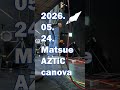 初恋サイダー|Studio Clip 01