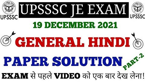 HINDI PAPER SOLUTION & ANALYSIS FOR UPSSSC JE EXAM PART-2