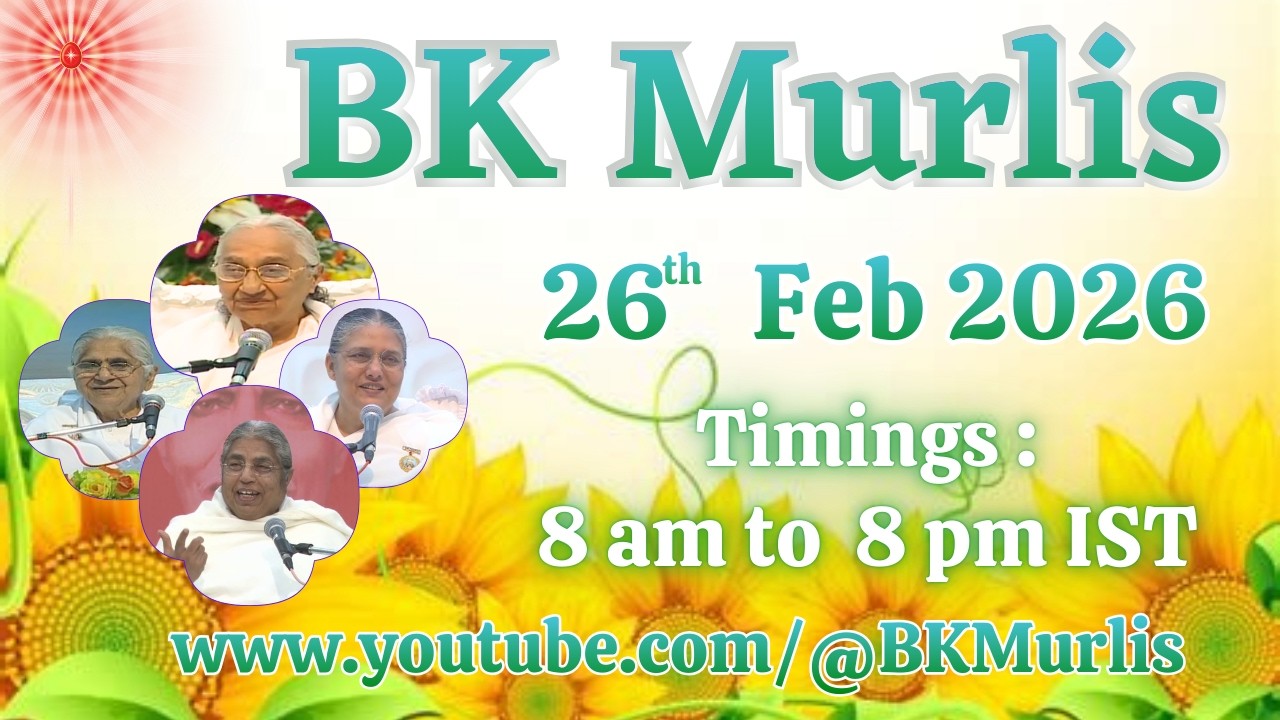 BK Murlis - 26/2/2026 (Thursday 8 am to 8 pm IST)