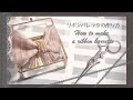 タッセルとアンティークのブレードを使ってリボンバレッタをつくってみた。