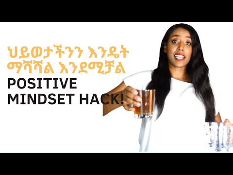 ቪዲዮ: ድምፆችን እንዴት ማሻሻል እንደሚቻል