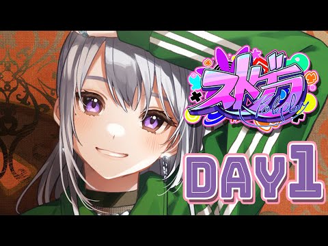 【ストグラ】Day1 / 激ｶﾜ住人が引っ越して来ました💘【にじさんじ / 樋口楓】