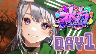 【ストグラ】Day1 / 激ｶﾜ住人が引っ越して来ました💘【にじさんじ / 樋口楓】