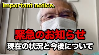 [Eng sub] Important notice. I have to stay in hospital for a difficult operation. I thank you all.