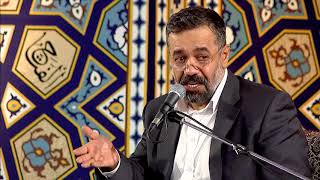 Monajat Shabaniyeh - Mahmud Karimi  - مناجات شعبانیه | محمود کریمی screenshot 3