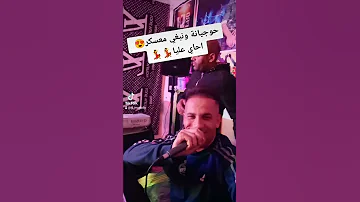 Live Nabghi M3askae Live Dj Maatalla 